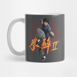 Drunken Master 2 V3 Mug